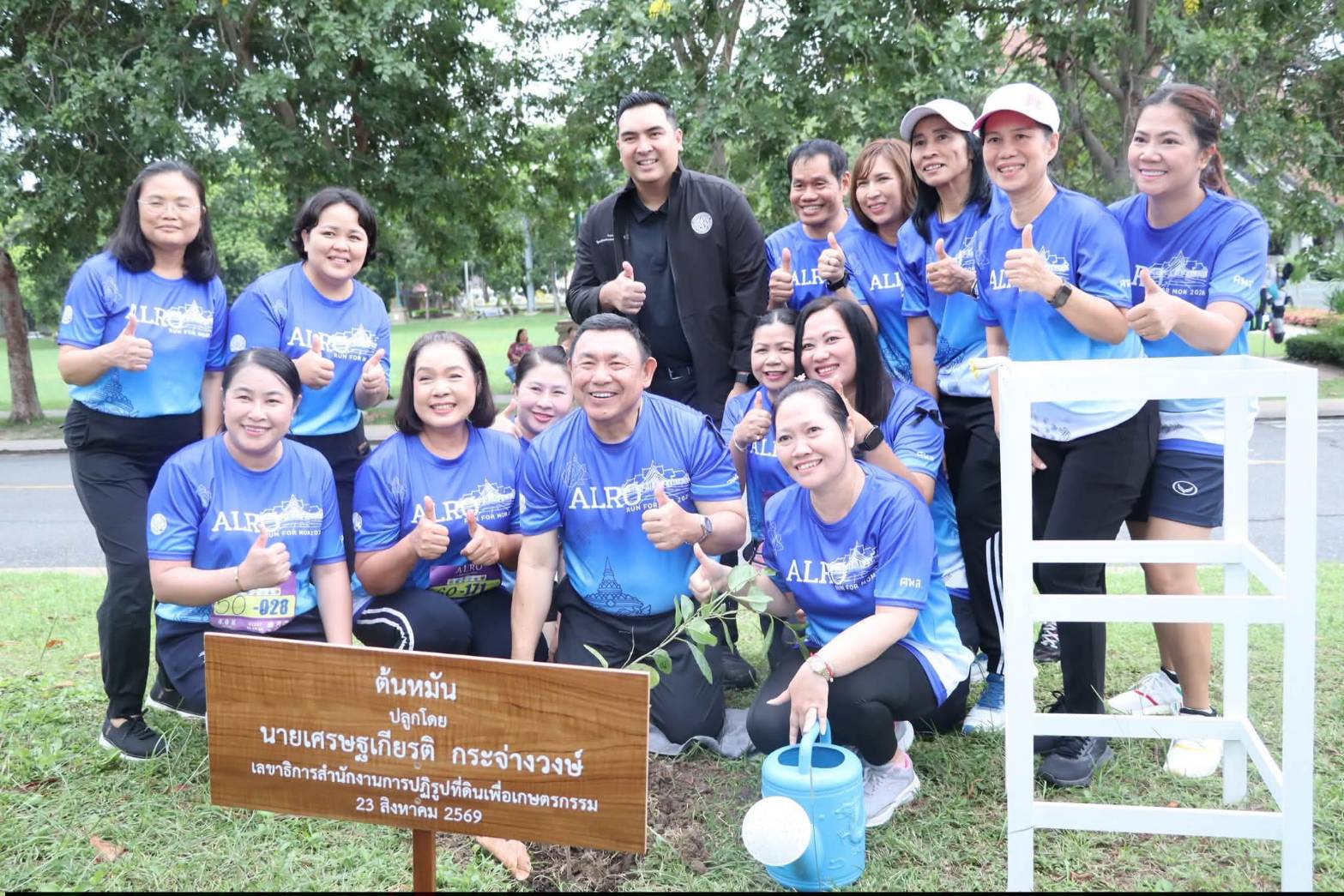 title - รมช.กษ. เปิดงาน “เดิน - วิ่ง เพื่อน้อมรำลึกในพระมหากรุณาธิคุณของสมเด็จพระนางเจ้าสิริกิติ์ พระบรมราชินีนาถ พระบรมราชชนนี พันปีหลวง ประจำปี พ.ศ. 2569” ณ ศูนย์ส่งเสริมและพัฒนาอาชีพเสริมนอกภาคการเกษตร